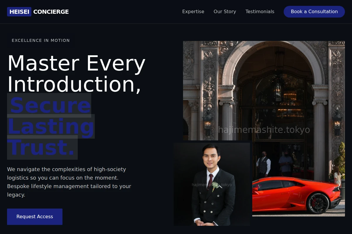Heisei Concierge